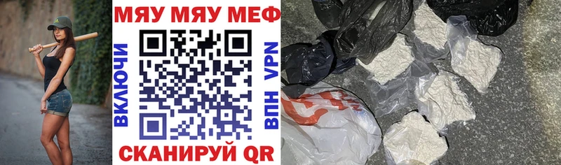 Магазины продажи наркотиков Власиха КОКАИН  A-PVP  MDMA  АМФЕТАМИН  Гашиш  Бошки Шишки 