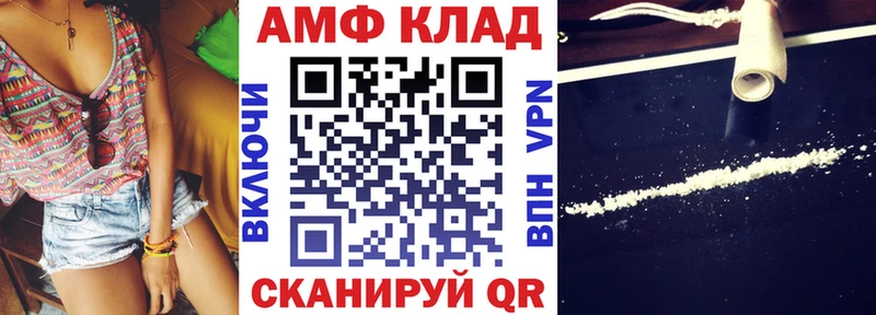 АМФ Розовый  Власиха 