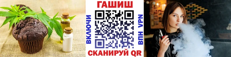 Печенье с ТГК марихуана  дарнет шоп  MEGA вход  Власиха 