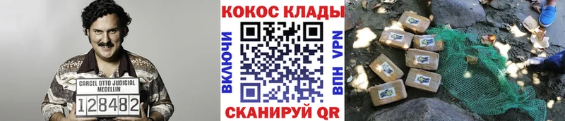 МЕГА вход  Власиха  Кокаин 98%  что такое  