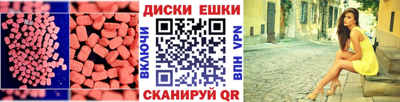 дарк нет какой сайт Власиха Ecstasy бентли