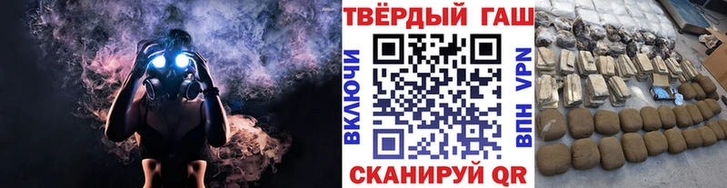 цена   Власиха  Гашиш Cannabis 