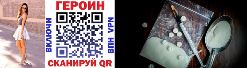 дарнет шоп  Власиха  ГЕРОИН VHQ 