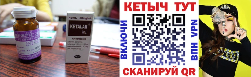 КЕТАМИН ketamine гидра зеркало Власиха