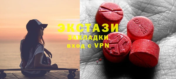 spice Беломорск