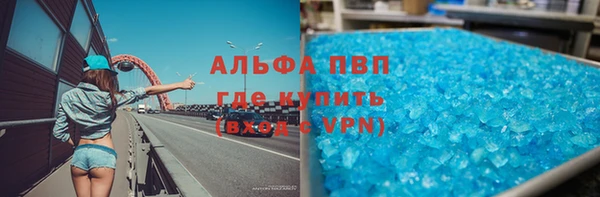 кокаин Белоозёрский
