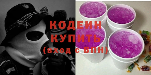 кокаин Белоозёрский