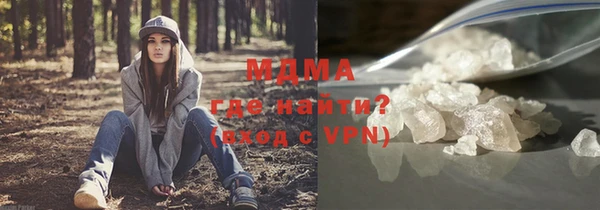 эйфоретик Белокуриха