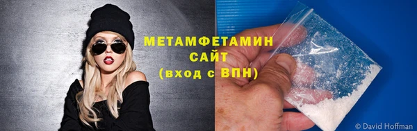 эйфоретик Белокуриха