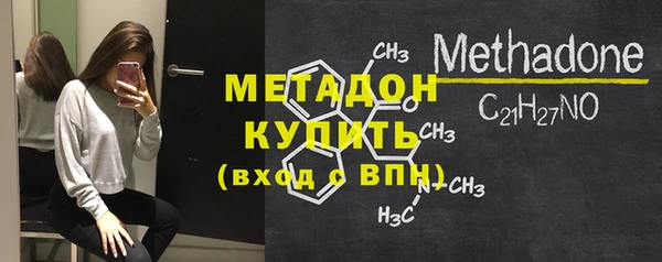 кокаин Белоозёрский