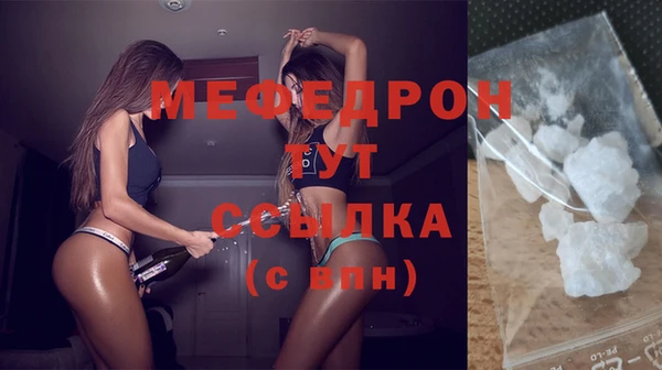кокаин Белоозёрский