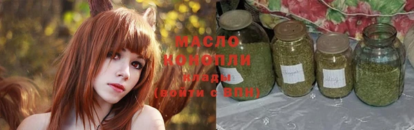 эйфоретик Белокуриха