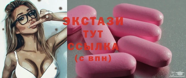 эйфоретик Белокуриха
