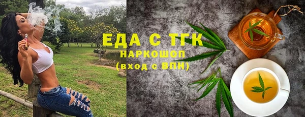 эйфоретик Белокуриха