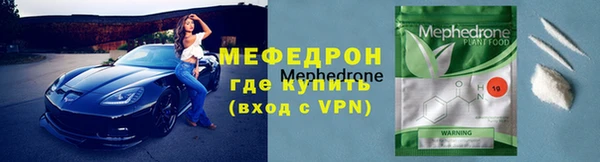 эйфоретик Белокуриха