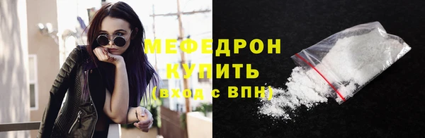кокаин Белоозёрский