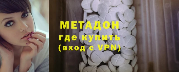 кокаин Белоозёрский
