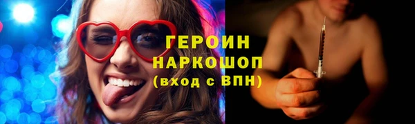 эйфоретик Белокуриха