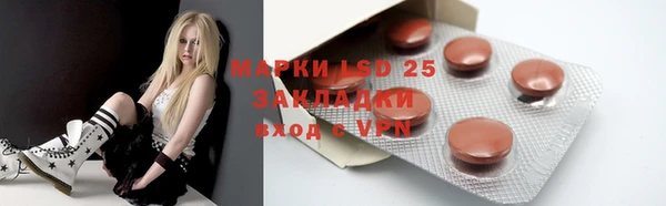 кокаин Белоозёрский