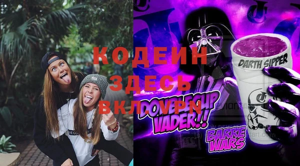 эйфоретик Белокуриха