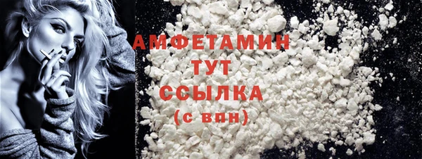 spice Беломорск