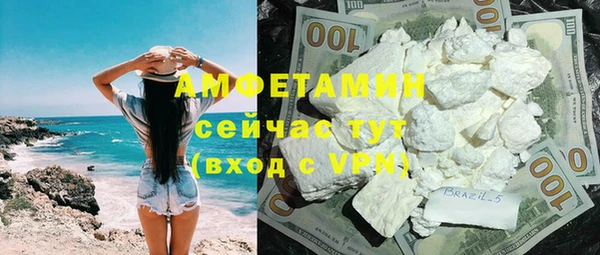 эйфоретик Белокуриха