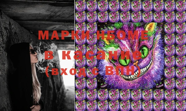 spice Беломорск