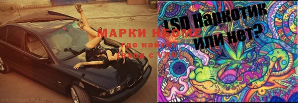 кокаин Белоозёрский
