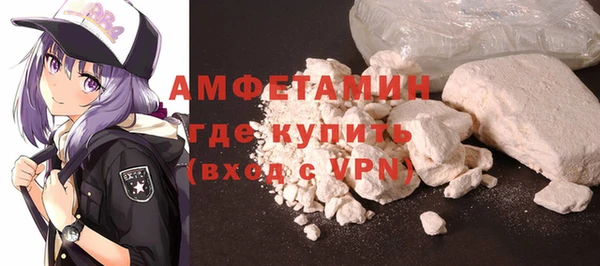 кокаин Белоозёрский