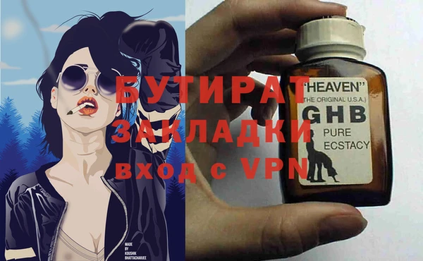 кокаин Белоозёрский