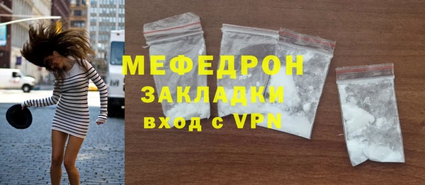 spice Беломорск