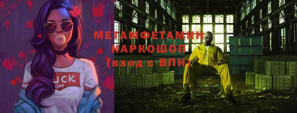 эйфоретик Белокуриха
