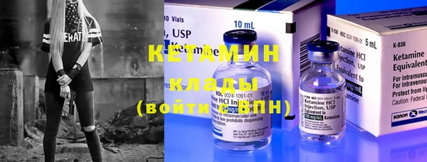 эйфоретик Белокуриха