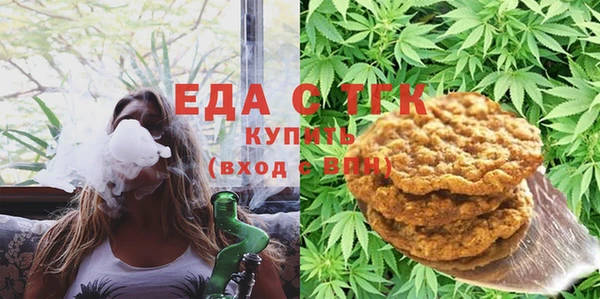 spice Беломорск