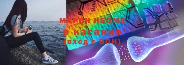 кокаин Белоозёрский