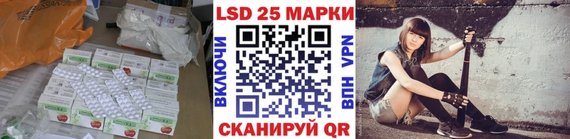Лсд 25 экстази кислота  Власиха 