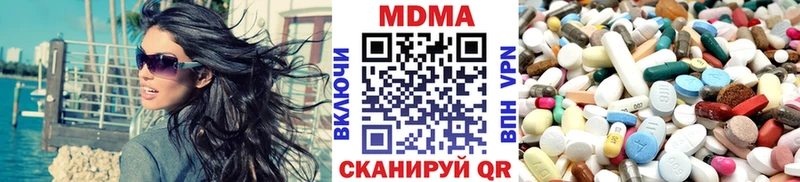 MDMA VHQ  Власиха 
