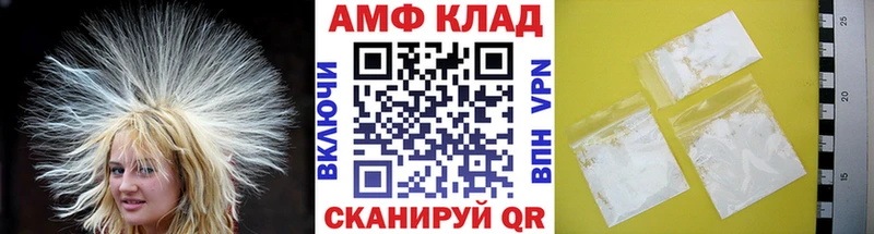 даркнет сайт  Власиха  Метамфетамин винт 
