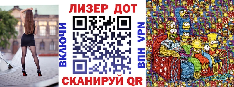 Наркотические марки 1,8мг  MEGA маркетплейс  Власиха 