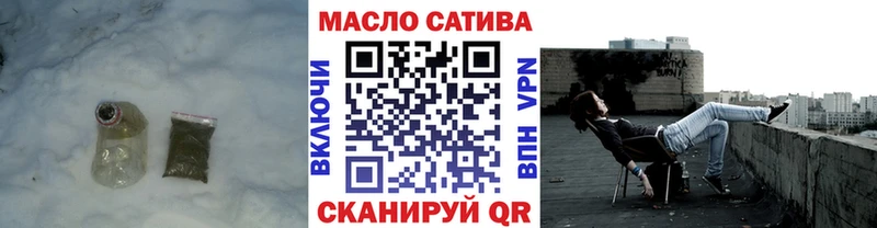MEGA вход  что такое наркотик  Власиха  Дистиллят ТГК Wax 